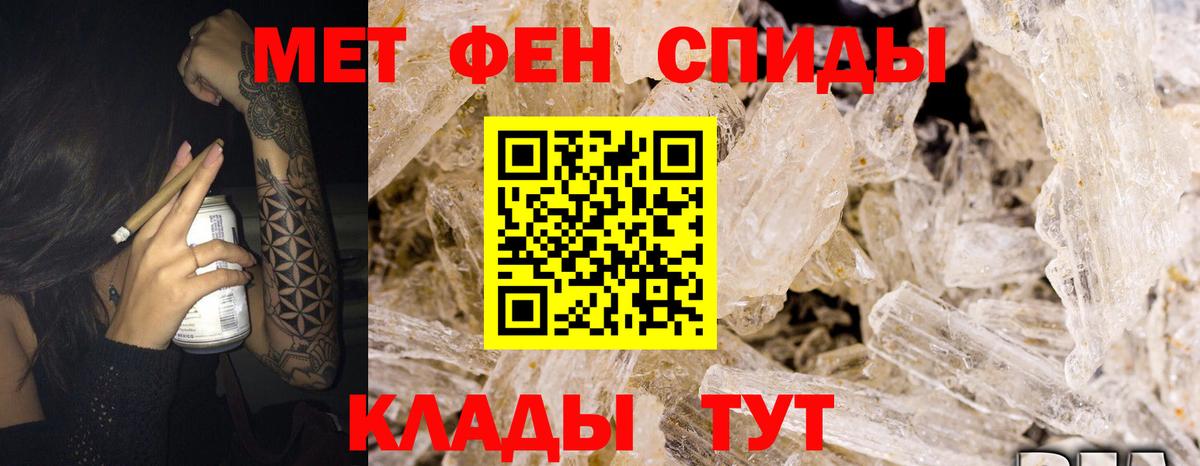АМФ Розовый Сосновый Бор