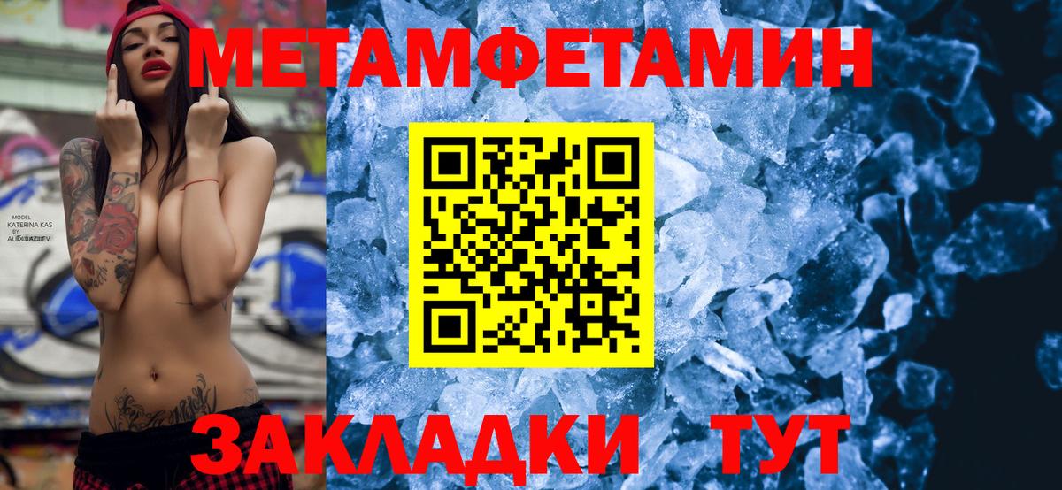 АМФЕТАМИН  Вход с VPN  Сосновый Бор  Amphetamine VHQ 