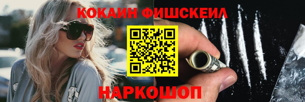 Сосновый Бор  КОКАИН Columbia  Вход с VPN  Кокаин Колумбийский 