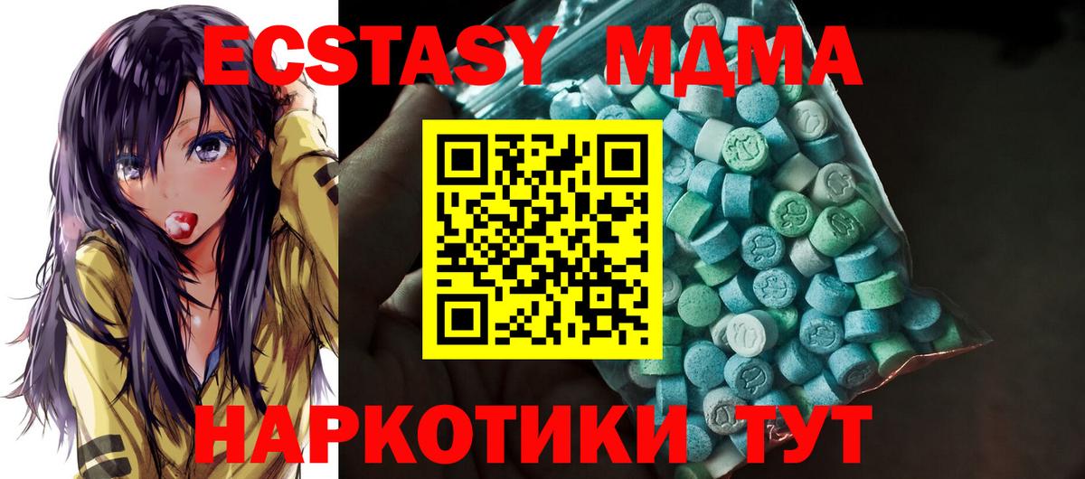Экстази Дубай Сосновый Бор