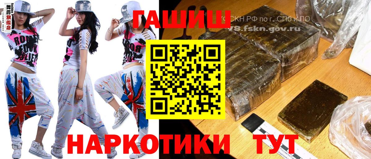 Сосновый Бор  Гашиш хэш  Вход с VPN  ГАШ 40% ТГК 