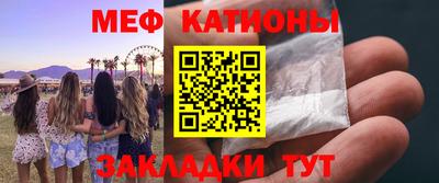 эйфоретик Наро-Фоминск