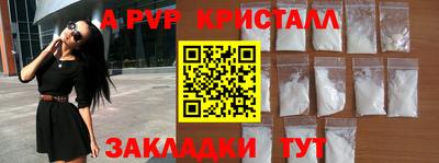 мефедрон мука Новокубанск