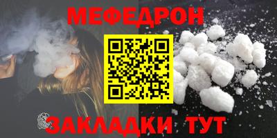 гашик Нальчик