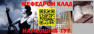 ALPHA PVP Новодвинск
