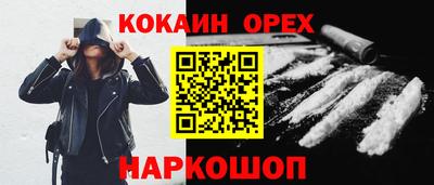 ALPHA PVP Новодвинск