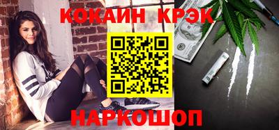 мефедрон мука Новокубанск