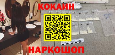 гашик Нальчик