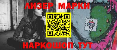 гашик Нальчик