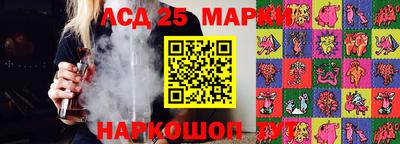 мяу мяу кристалл Новозыбков