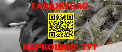 эйфоретик Наро-Фоминск