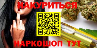 мефедрон мука Новокубанск