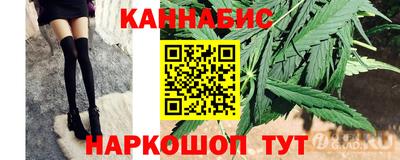 мяу мяу кристалл Новозыбков