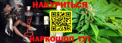 мяу мяу кристалл Новозыбков