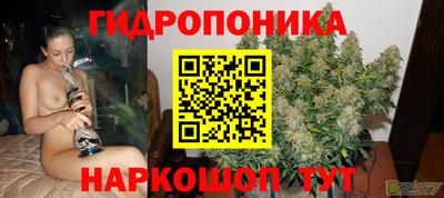 эйфоретик Наро-Фоминск
