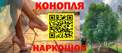 эйфоретик Наро-Фоминск