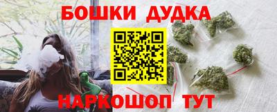 эйфоретик Наро-Фоминск