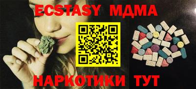 гашик Нальчик