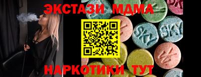 эйфоретик Наро-Фоминск