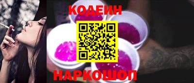 ALPHA PVP Новодвинск