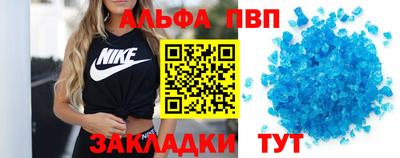 гашик Нальчик