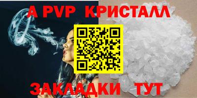 эйфоретик Наро-Фоминск