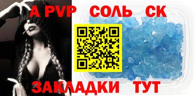 гашик Нальчик