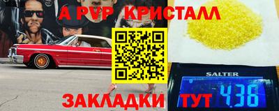 круглые Нарткала