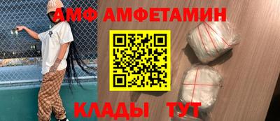 мефедрон мука Новокубанск