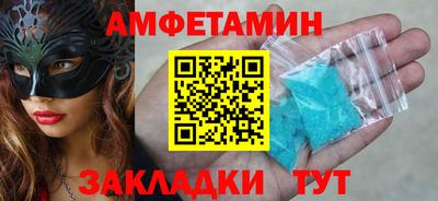мефедрон мука Новокубанск