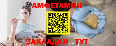 эйфоретик Наро-Фоминск