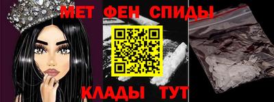 ALPHA PVP Новодвинск