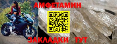 ALPHA PVP Новодвинск