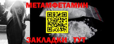 ALPHA PVP Новодвинск