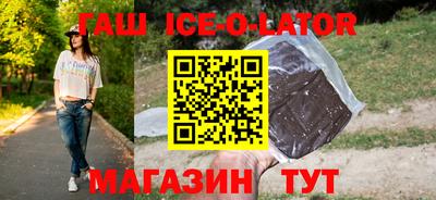 мяу мяу кристалл Новозыбков