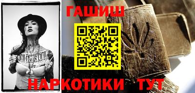гашик Нальчик