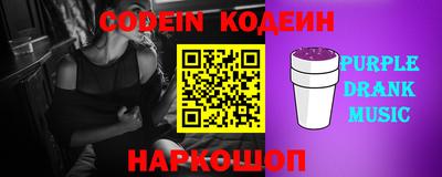 эйфоретик Наро-Фоминск