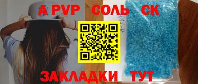 мефедрон мука Новокубанск