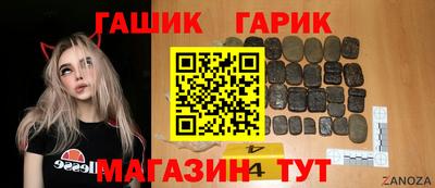 эйфоретик Наро-Фоминск