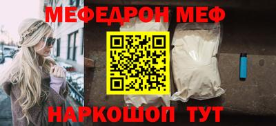гашик Нальчик