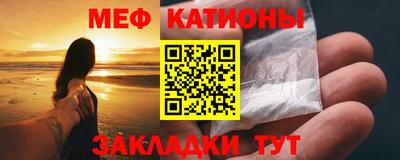 эйфоретик Наро-Фоминск