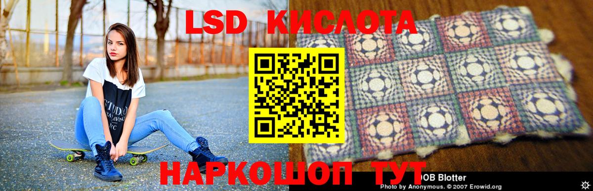 Сосновый Бор  Лсд 25 экстази ecstasy  Вход с VPN  LSD-25 экстази кислота 