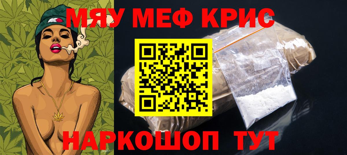 МЕФ Сосновый Бор
