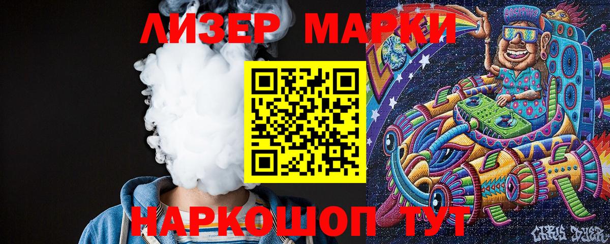 ГАШИШ  Каннабис  A PVP СК кристаллы  Cocaine  Сосновый Бор  Меф кристаллы  Вход с VPN  ЭКСТАЗИ 