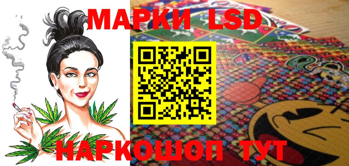 Марки 25I-NBOMe  где найти наркотики  Вход с VPN  Сосновый Бор  Наркотические марки 1500мкг 