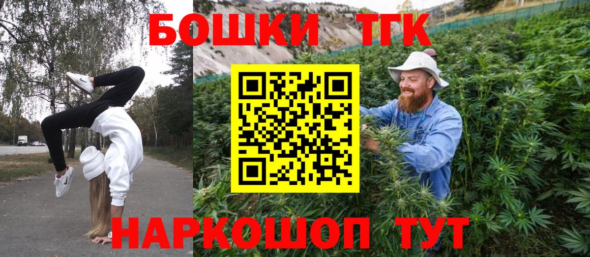 Конопля Ganja  Каннабис LSD WEED  Вход с VPN  Сосновый Бор 