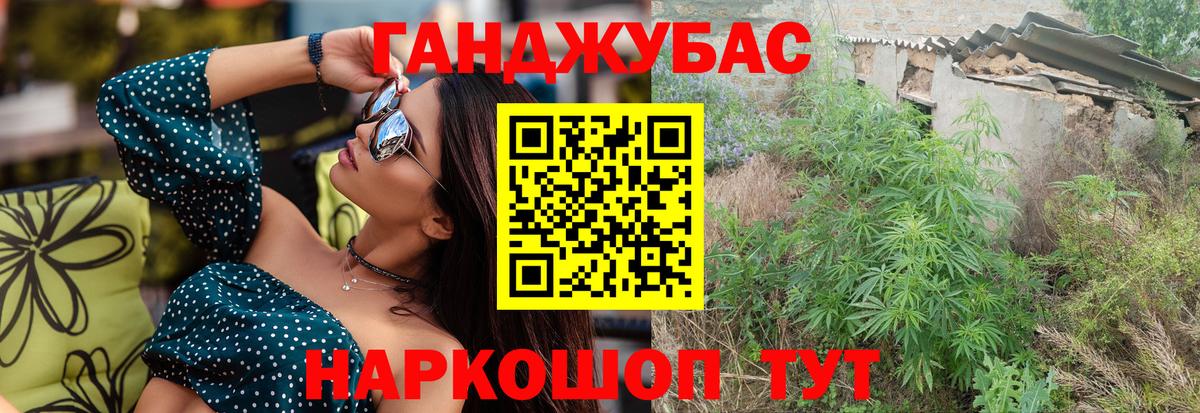 МАРИХУАНА LSD WEED Сосновый Бор